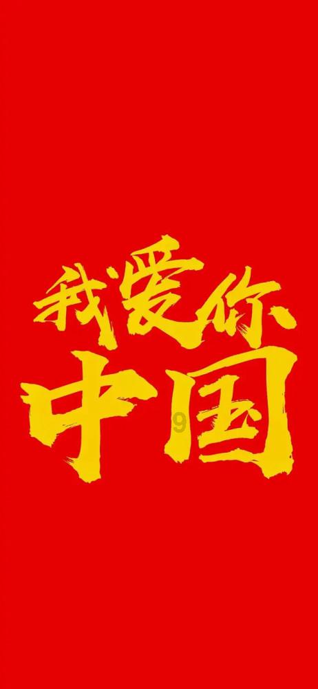 今日大寒|绝美节气海报已送达!快来收集→