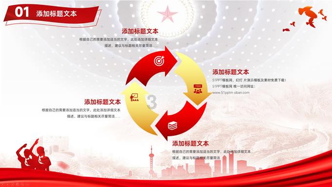 轨交6、7、8号线车站站名定了!