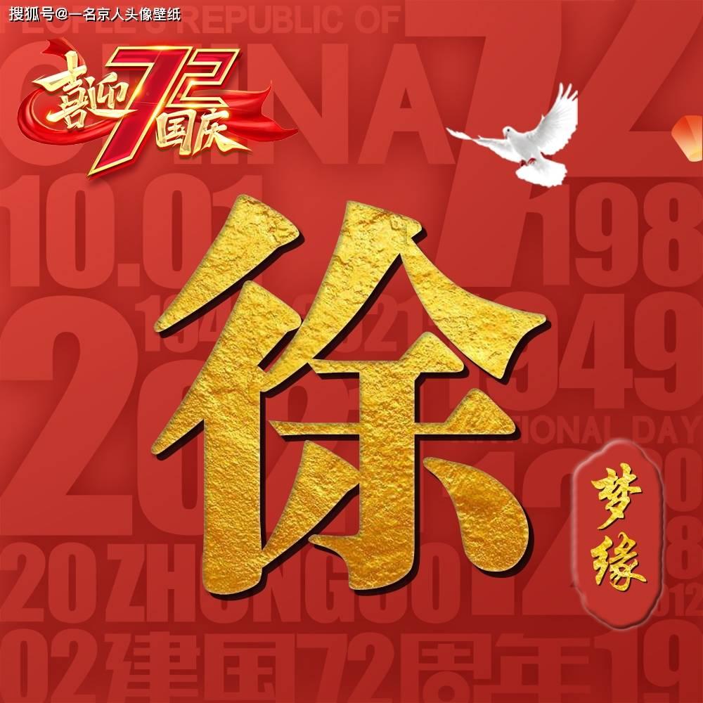 救援秀气的男孩