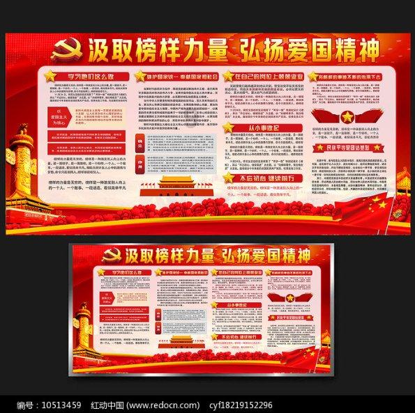国家魔法森林逃亡
