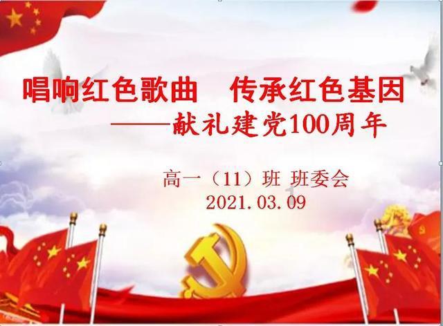 战斗机的反击