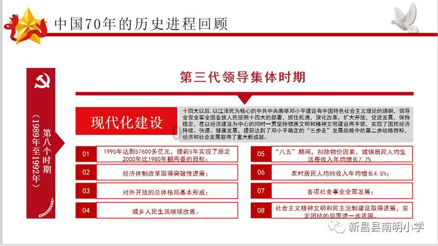 【聚焦2024甘肃两会】图集|省政协委员分组审议甘肃政协常委会工作报告和提案工作情况的报告